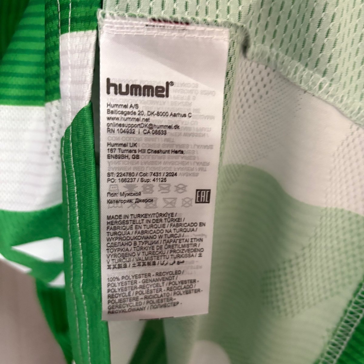 Camisa do Real Bétis Home 2025/26