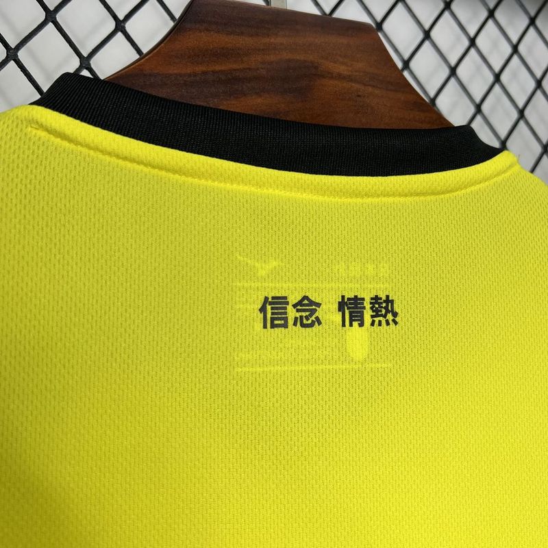 Camisa Lazio III 24/25 Mizuno - Amarelo - DA Sports Oficial