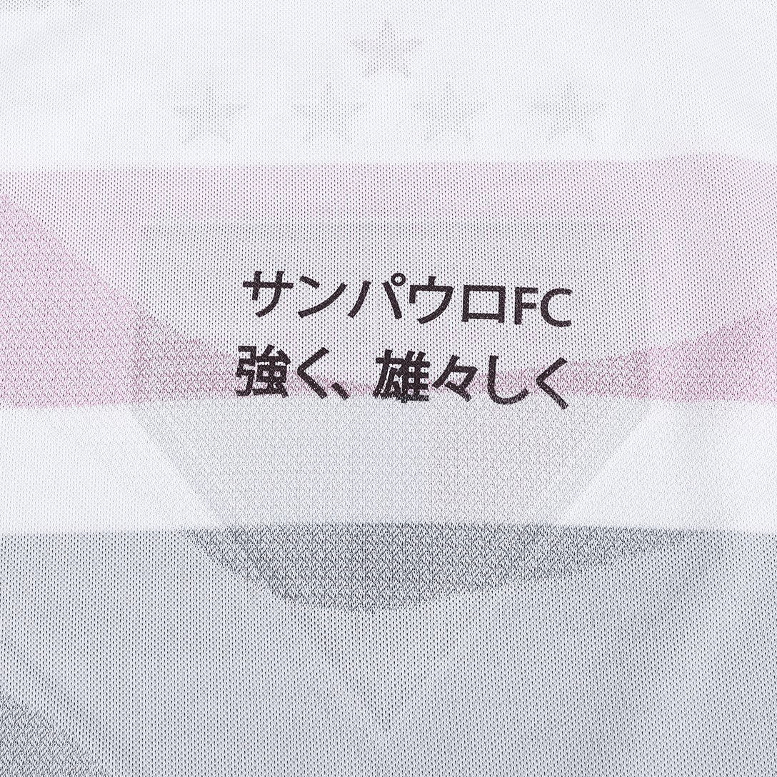 Camisa São Paulo 25/26 Casa New Balance Masculina - Branco+Vermelho - Jogador - DA Sports Oficial