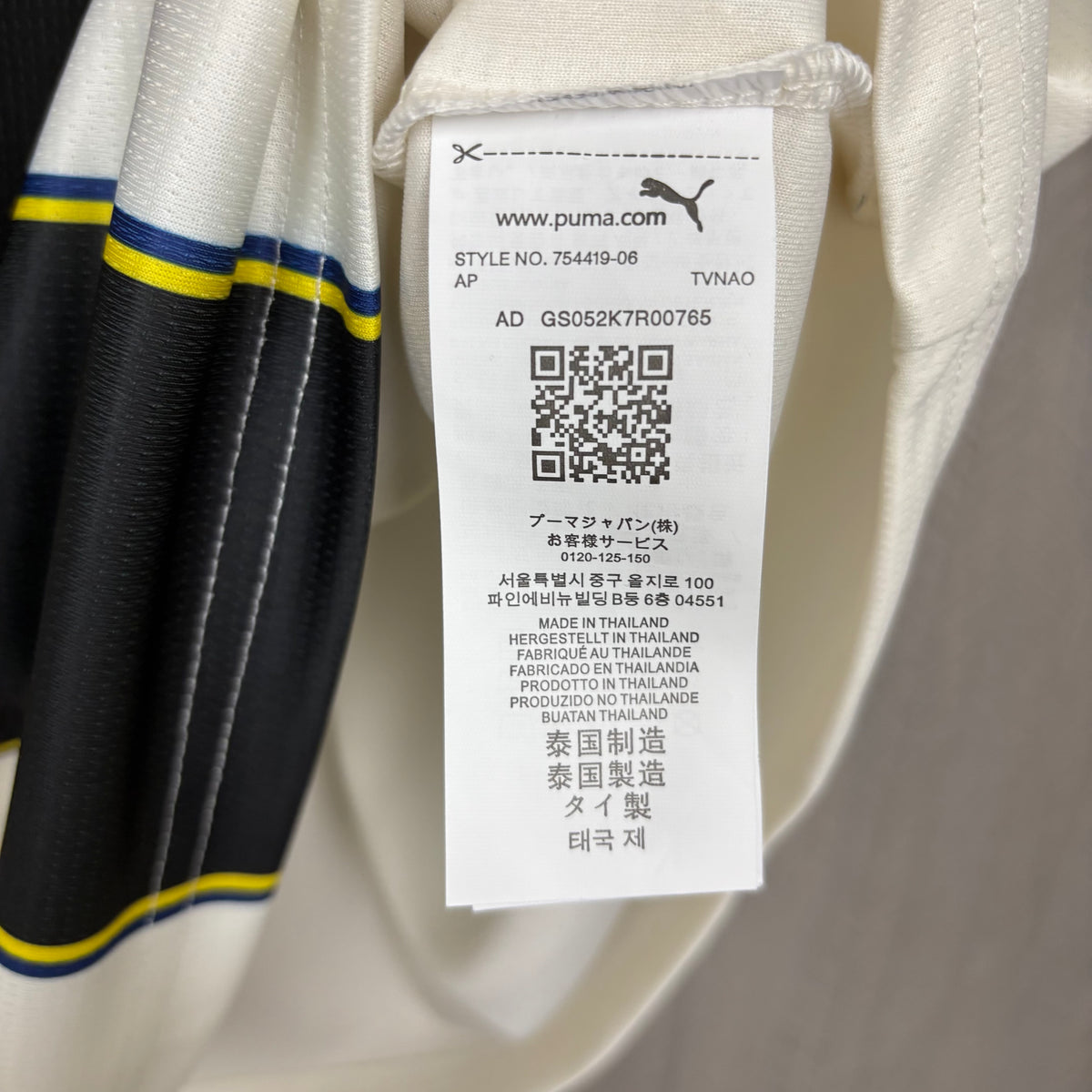 Camisa do Parma Home 2026/27 Torcedor