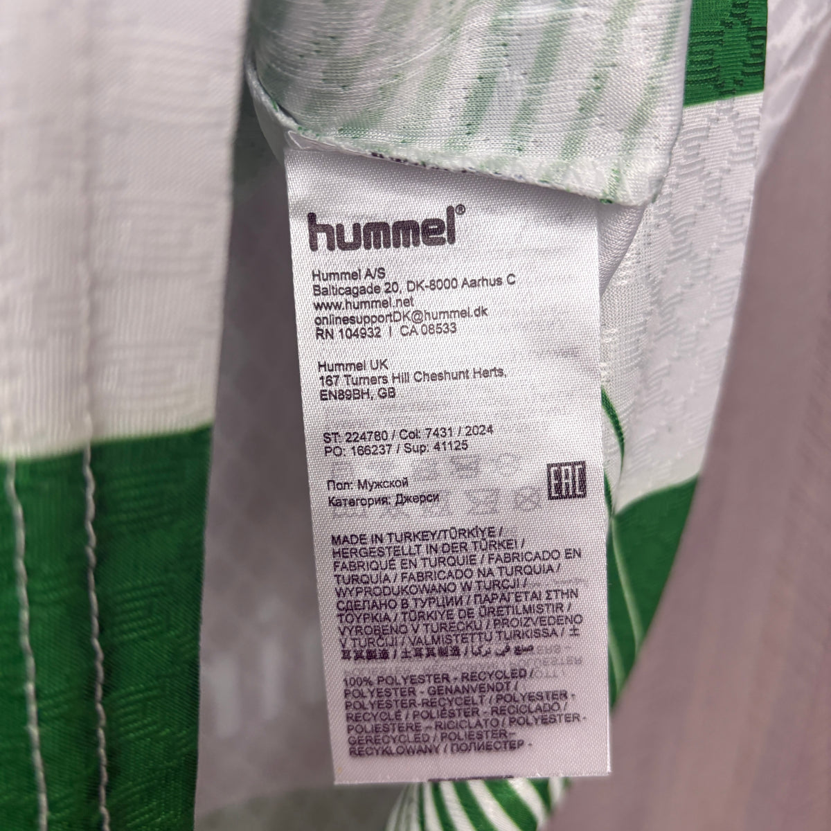 Camisa do Real Betis Home 2026/27 Torcedor