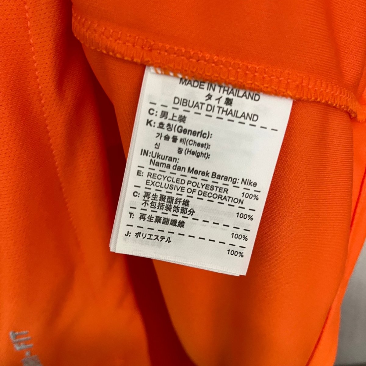 Camisa Holanda Retro 2014 home - DA Sports Oficial