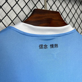 Camisa Lazio Home 24/25 Mizuno - Azul - DA Sports Oficial