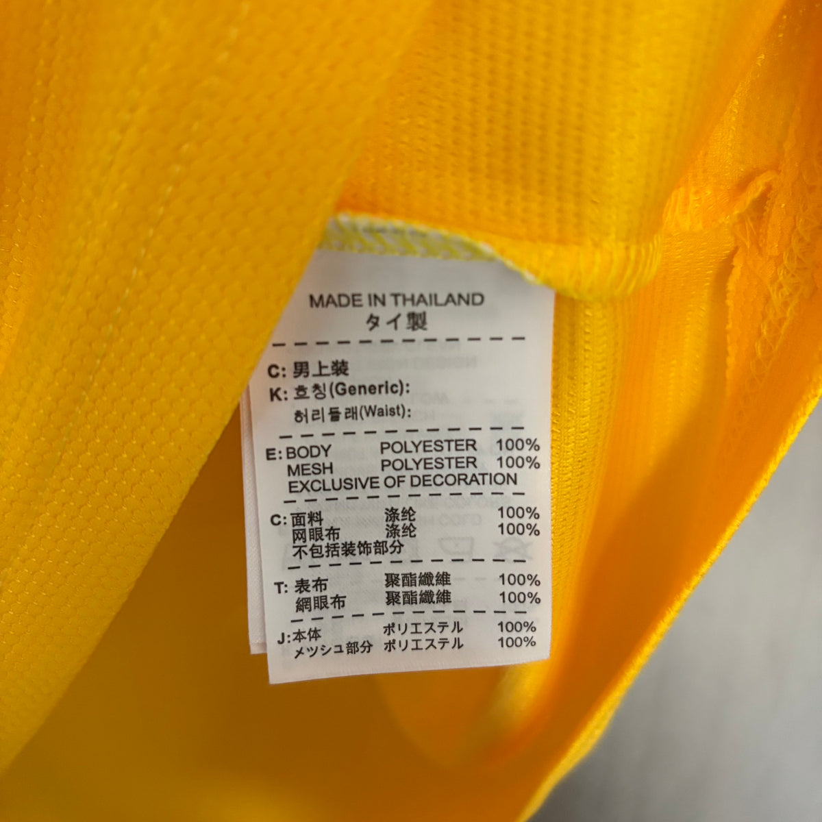 Camisa Retrô da Seleção Brasileira Home 2012 Torcedor