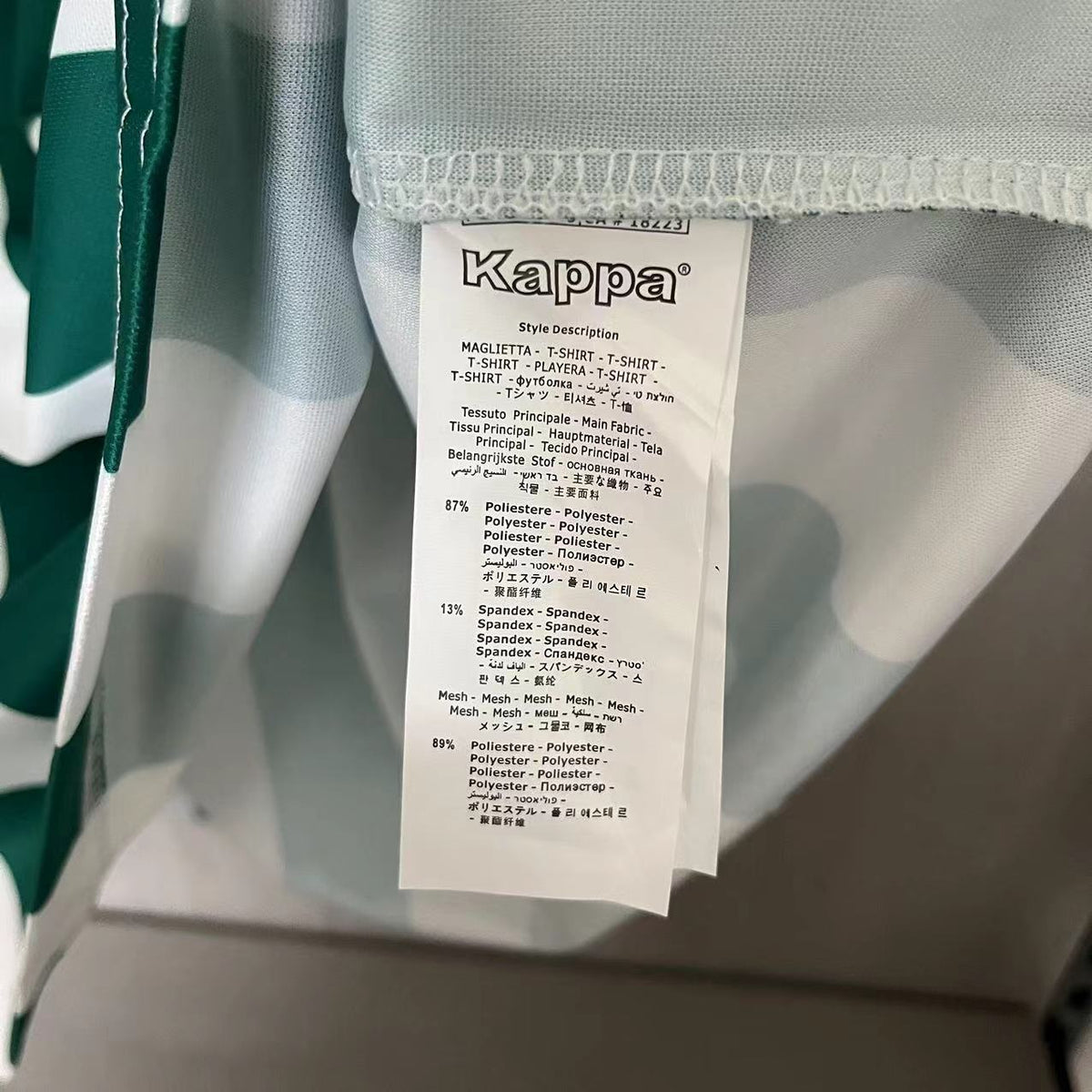 Camisa Retrô do Real Bétis Home 1976/77 Torcedor
