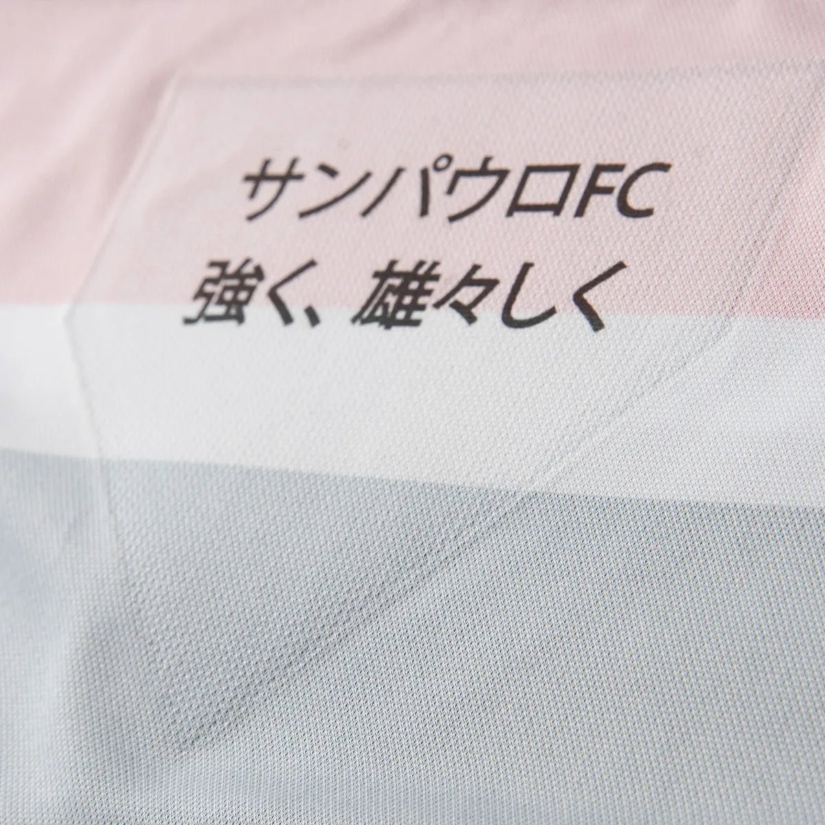 [PRÉ - VENDA] Camisa Comemorativa Sao Paulo 2025 - Feminina - DA Sports Oficial