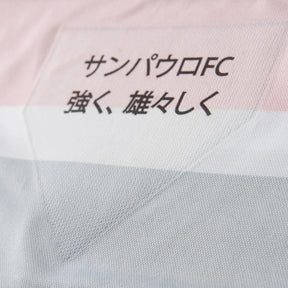 [PRÉ - VENDA] Camisa Comemorativa Sao Paulo 2025 - Feminina - DA Sports Oficial